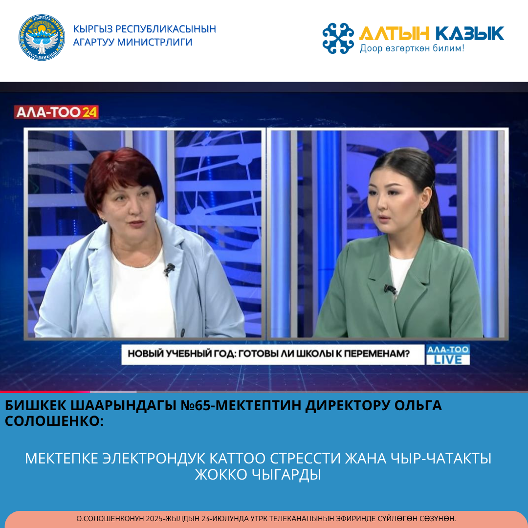 солошенко запись