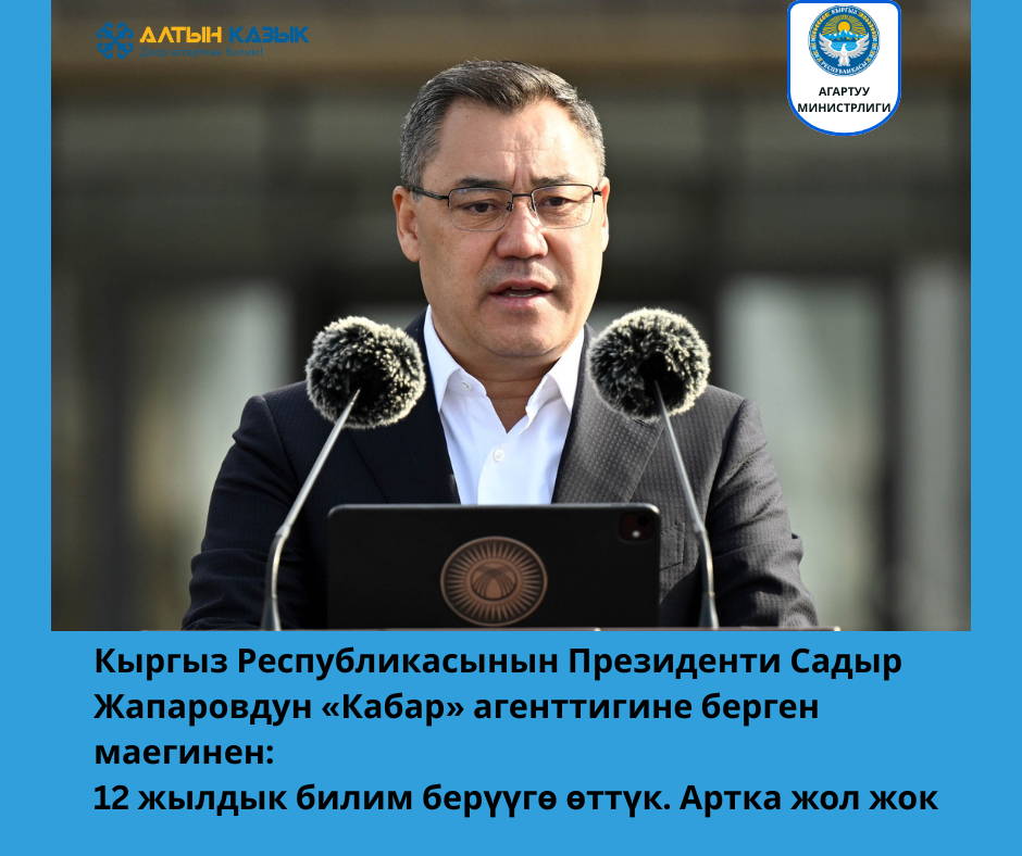 нет пути назад