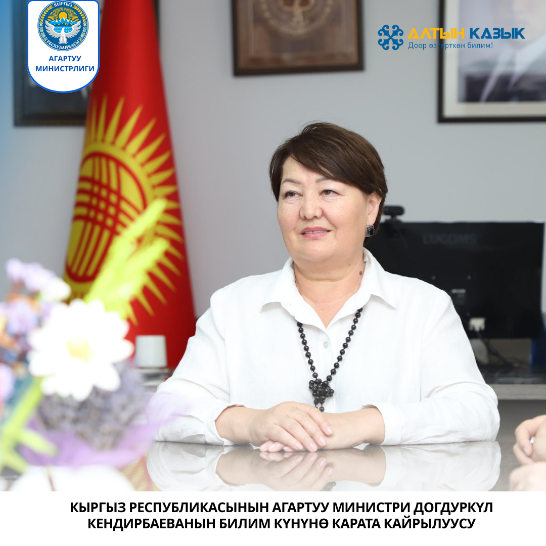 Поздравление ДШ