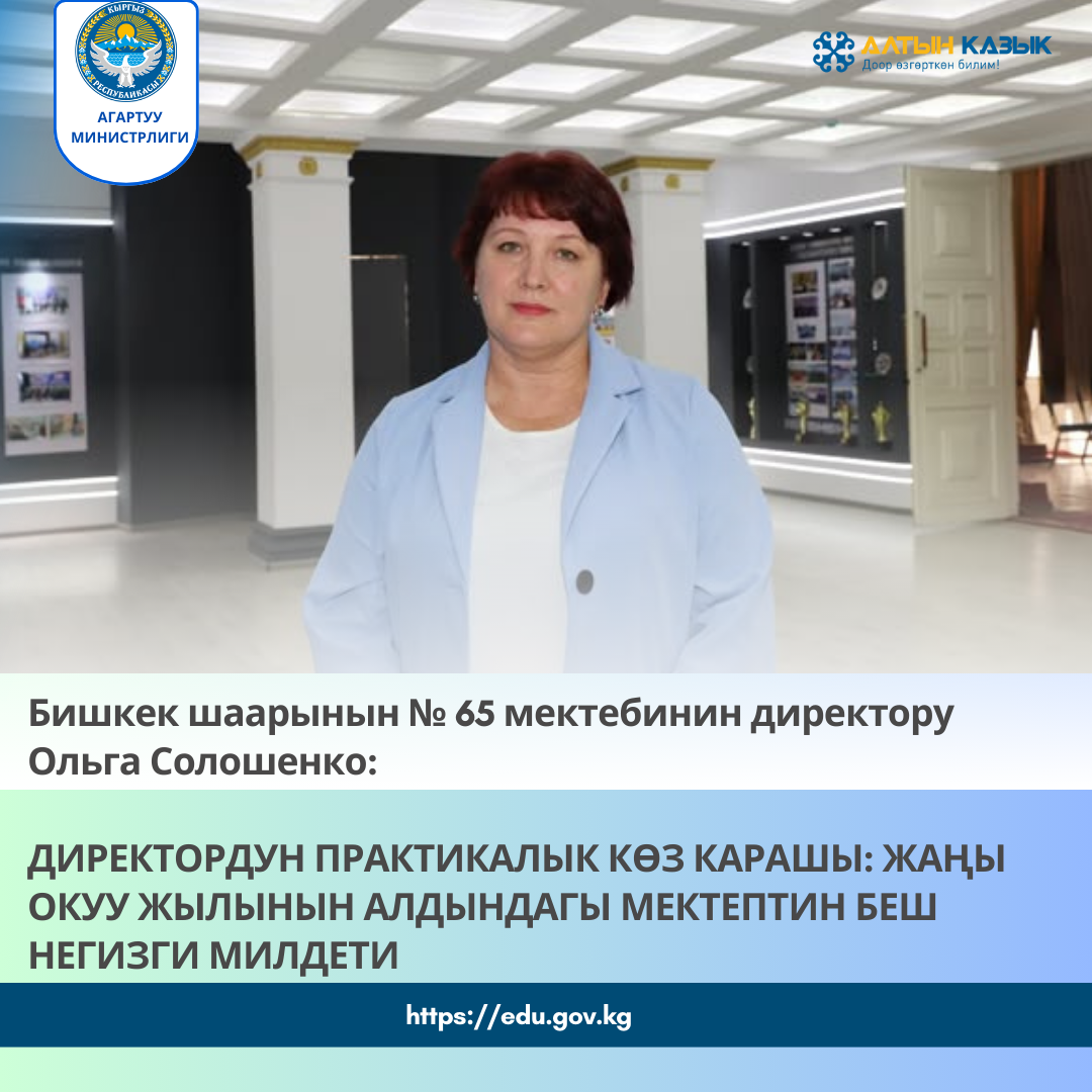 Солошенко август