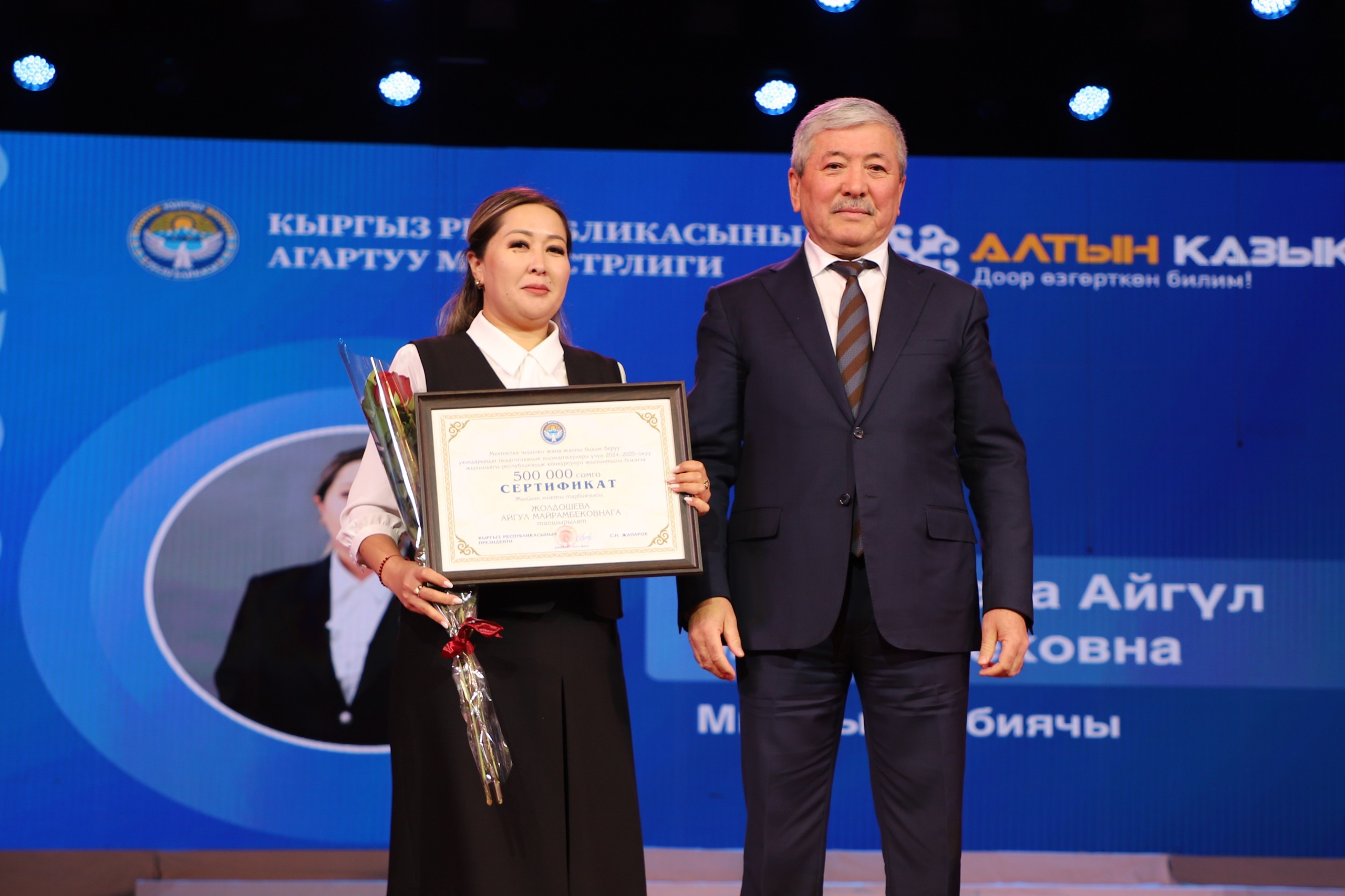 Литвалық секс